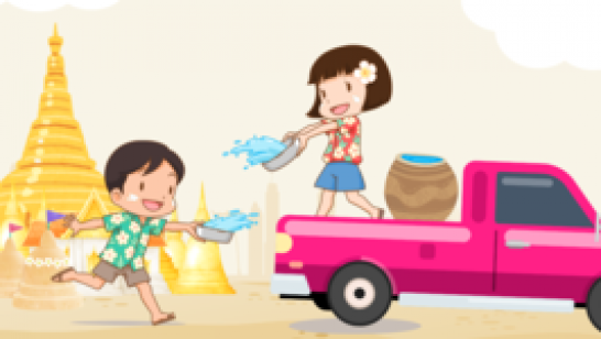 ลดอุบัติเหตุอย่างไรในช่วง 