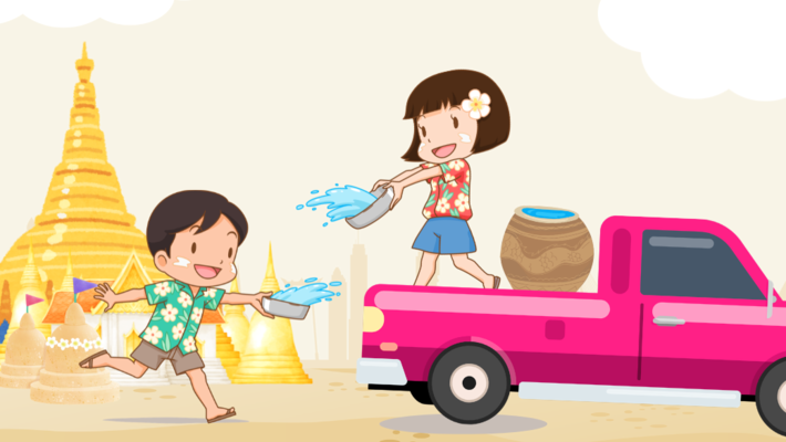 ลดอุบัติเหตุอย่างไรในช่วง 