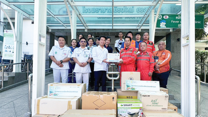 โครงการ CMH Charity Project ประจำเดือน มกราคม