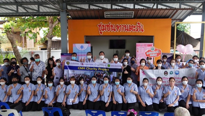 CMH Charity Project