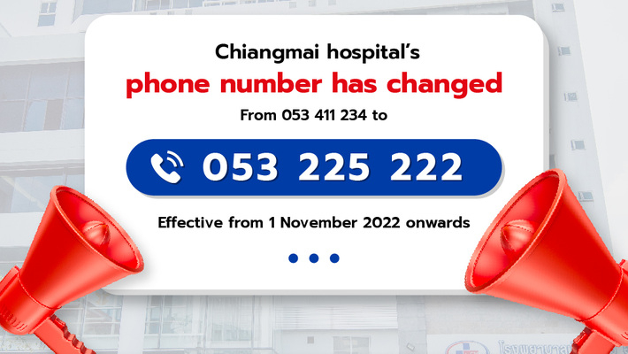 Announcement ! Change contact number.