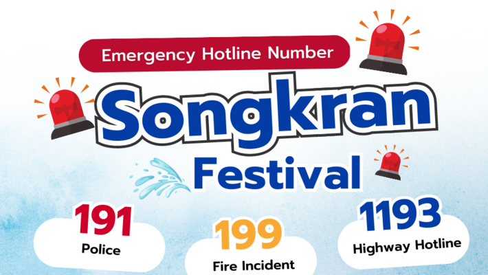 Emergency hotline number! Be safe...during the Songkran Festival