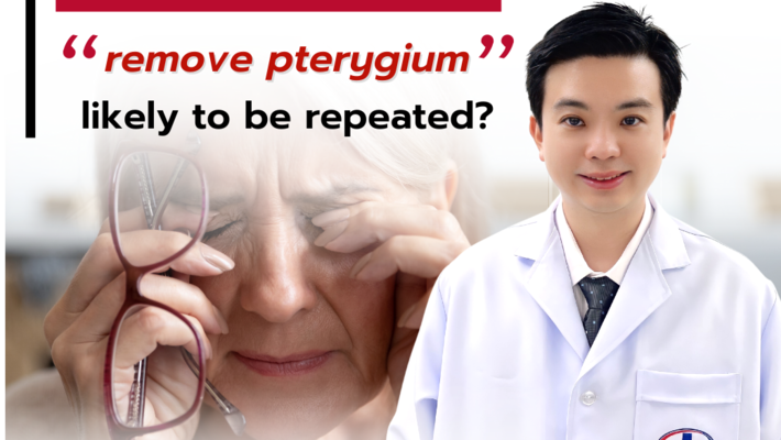 Is the procedure to remove pterygium likely to be repeated?