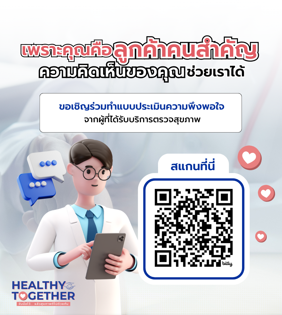 พเพก.png