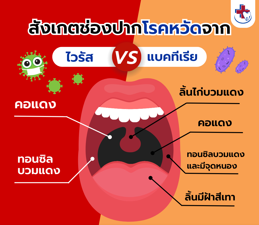 ปกากห.png