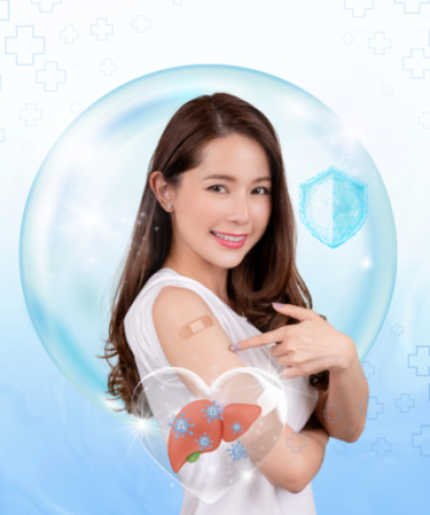 โปรโมชั่นวัคซีนไวรัสตับอักเสบบี