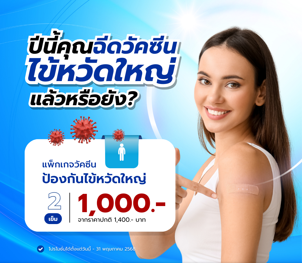 Thai.png