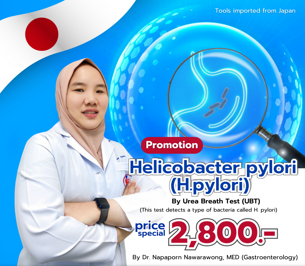 Helicobacter pylori (H.pylori) Program by Urea Breath Test (UBT
