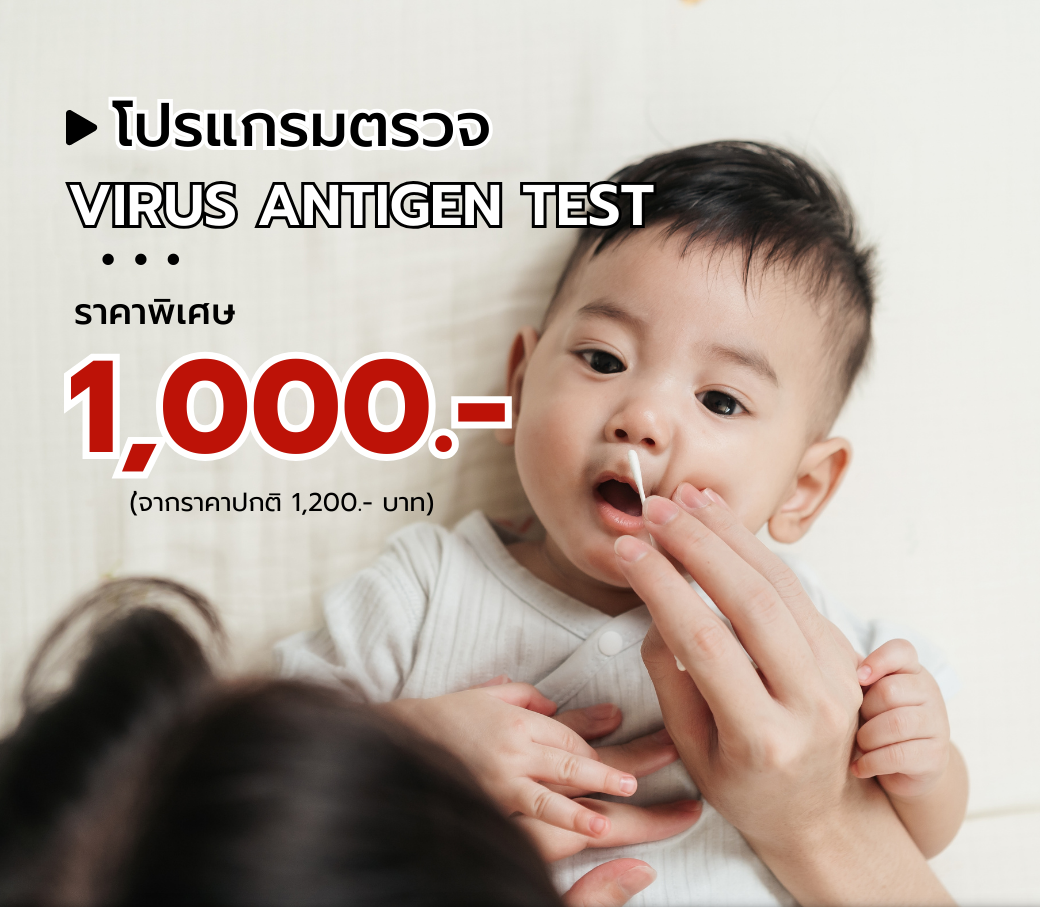 เด็กกก.png